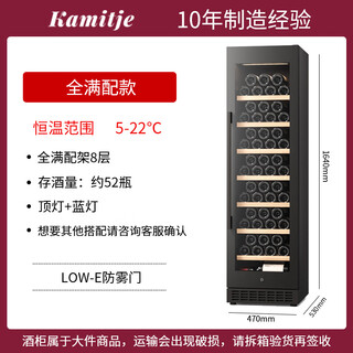 He jiagong kamizhe thin red wine cabinet constant temperature wine cabinet home ice bar embedded small tea beverage wine refrigeration full red wine matching