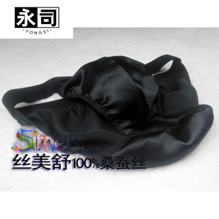 Yongsi silk mulberry silk underwear men's half-thong sexy seamless breathable skin-friendly shorts summer cool feeling black l 2.2 feet-2.5 feet