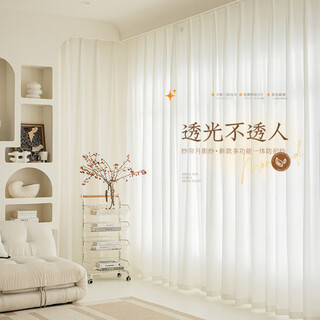 Li shen phantom gauze curtain gauze curtain is light-proof and opaque for living room white gauze bedroom balcony bay window window screen white 2025 new phantom gauze - frost white - hook style suitable for wall width 3.6-4.1m curtain height 2.7m *