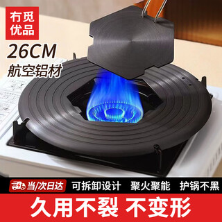 No miyoupin removable heat conduction plate defrost gas stove defrost meat artifact heat conduction plate heat insulation plate stove anti-burning black pad