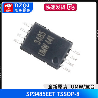 Max485 max3485 rs422 rs485 direct plug smd communication transceiver chip dip8 sip8 umw/friendly station sp3485eet tssop-8 no specifications