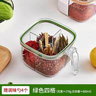 Youqin seasoning box household kitchen seasoning jar combination set one-piece multi-grid salt, msg and pepper storage seasoning bottle