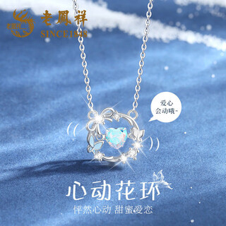 Lao fengxiang's beating heart silver necklace for women 2025 new birthday gift for girlfriends and wife high-end niche practical l-d74 heartbeat garland necklace + brand gift box