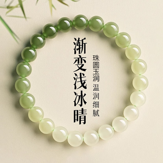 Allove gradient hetian jade bracelet women's light clear water jasper bracelet girls birthday gift for girlfriend, wife, mom