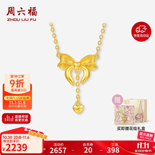 Saturday blessing yellow 18k gold necklace women's love bow color gold necklace birthday gift c0614577 40+5cm