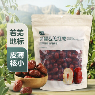 Qixian xinjiang ruoqiang red dates 800g