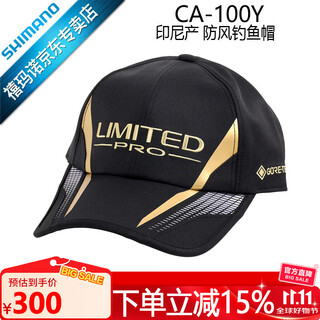 Shimano gore-tex fishing hat ca-100y anti-lost fishing hat with windproof rope made in indonesia, black size l (suitable for head circumference 61.5cm)