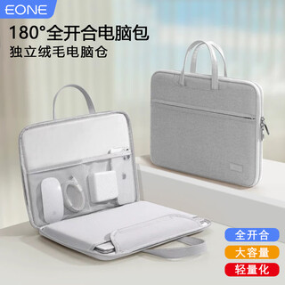 Eone computer bag portable suitable for huawei 16-inch apple macbook lenovo notebook protective cover for boys and ladies