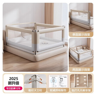 Qiaole bear bed fence 1.8x2m anti-fall bed guardrail baby three-sided fence baby bed children's baffle no punching mousse cream l-shaped base lift type - no nails 1.8m + 2.0m + 2.0m three-sided installation on hand