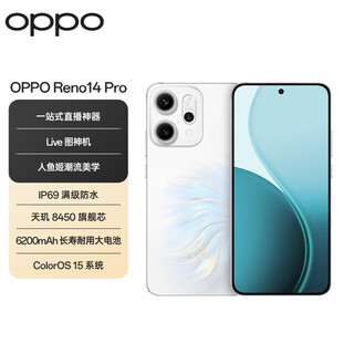 Oppo reno14 pro 12gb+256gb mermaid ji live broadcasting artifact new small straight screen wireless charging ai photography 5g smartphone student game national subsidy