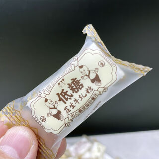 Valerin's lin's low sugar peanut nougat sea salt cranberry nougat bulk snacks meal replacement new year candy peanut low sugar nougat 500g