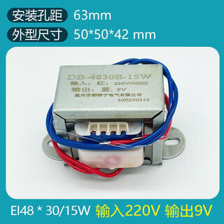 Ei48*30/15w220v to 7.5v9v12v15v18v24v industrial frequency ac voltage power supply transformer small 220v to 9v in stock