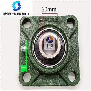 Outer spherical bearing with square seat ucf203f204f205f206f207f208f209f210f212 bearing ucf204 (inner diameter 20mm)