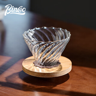 Bincoo coffee filter cup glass lace walnut v60 hand-punching cup sharing pot set hand grinding filter