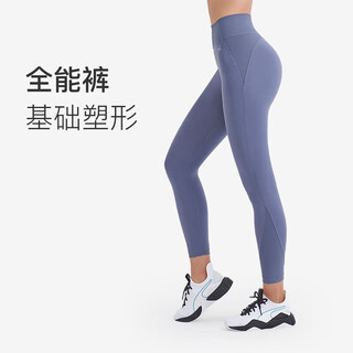 Keep tights women's spring sports fitness running pilates basic plastic butt lifting pants iris purple l