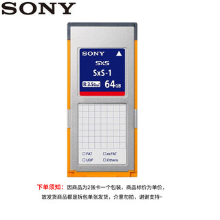 Sony (sony) sbs-64g1c is suitable for pxw-x280 z280 x580 and other professional cameras sxs card sxs64g memory card