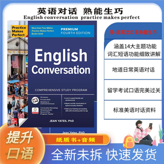 Practice makes perfect english conversation fourth edition new edition 2024 fourth edition printed paper