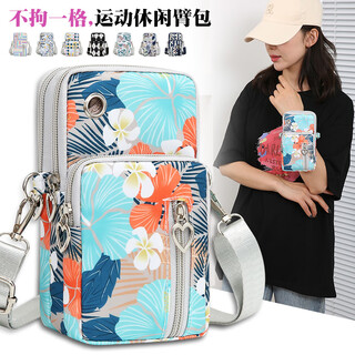 Prairie carving mobile phone bag women's crossbody mini small bag arm bag summer cloth mobile phone bag vertical hanging neck portable wrist coin purse tropical style
