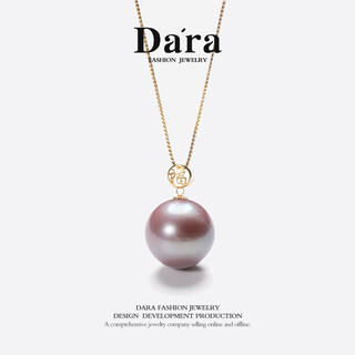 Dara 18k gold blessing pearl pendant single natural pearl necklace about 13-14mm gift for mother to wear for girlfriend