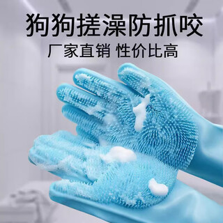 Pet bath gloves, dog and cat bath artifact, anti-scratch and anti-bite, teddy golden retriever bath, extended cleaning brush, blue thick pair