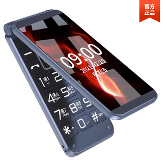 Huawei minimalist flip phone for the elderly 5g full netcom large screen loud big characters elderly mobile phone super long standby elderly mobile phone one-touch dial classic black mobile 4g official standard 512mb