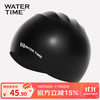 WATERTIME/水川 泳帽硅胶游泳帽防水不勒头加大护耳时尚经典训练帽 黑