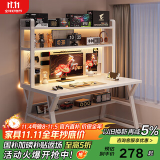 Xinyouliangjia desk bookshelf integrated table home computer table hole board storage rack study table a051 100*50 white