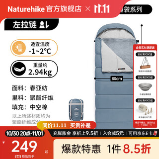 Naturehike noke day envelope heated sleeping bag with hood adult autumn and winter thickened outdoor camping overnight coldproof warm quilt (-1~2 c) heated style/evening blue/be400 left
