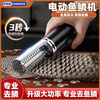 Pakchoice elektrisches fischschuppen-schaber-artefakt, fischschuppen-schaber, wasserdichter vollautomatischer kabelloser fischschuppen-schaber, haushalt und gewerbe