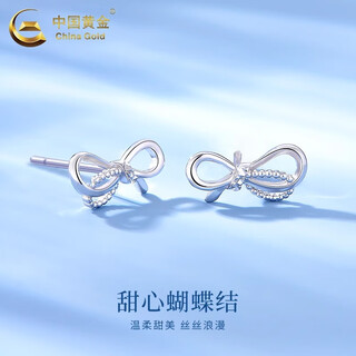 China gold (china gold) bow platinum earrings for women pt950 platinum earrings platinum earrings wedding and birthday gifts for girlfriends bow platinum earrings about 2g
