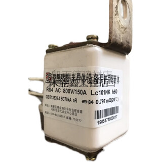 Xi'an xizheng fast fuse rs4 ac1000v/280a l101nk h65 1000v 280a