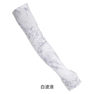 Daiwa sun protection clothing, pants and sleeves, quick-drying and cool, men's and women's masks, fishing suits, ice silk sleeves, white waves, one size fits all