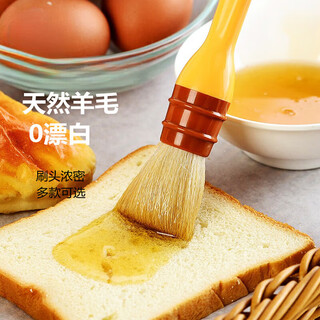 Smvp wool brush sn4117 plastic handle round wool brush barbecue brush oil brush egg liquid bread brush sn4117