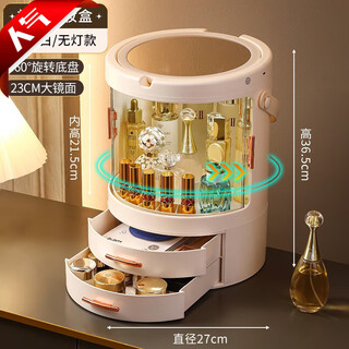 Cosmetics storage box with led mirror, dust-proof, large-capacity rotating makeup box, dressing table storage rack, ivory white, no light, portable