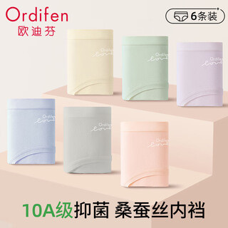 欧迪芬6条女士内裤女纯棉中腰蚕丝裆10A级抑菌2025新款女生三角裤混色L