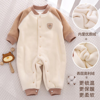 Three-month-old baby winter thickened jumpsuit baby warm long-sleeved robe children's velvet and cotton-padded clothes newborn outing clothes al102 bear coffee chest label randomly sent 80cm recommended 16-20jin jin equals 0.5 kg