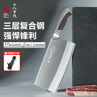 Shibazi zuo kitchen knife kitchen knife slicing fruit knife chopping bone knife meat chopping yangjiang shibazi kitchen knife household steel blade chopping knife g2001-a