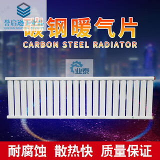 Carbon steel radiator wall-mounted central heating radiator water circulation gas wall-mounted boiler special carbon steel 30-column thickened type 255 cm