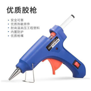 Hot melt glue gun household glue gun handmade universal glue strip children's small hot melt gun glue stick glue klein blue 20w 2 glue sticks without glue gun