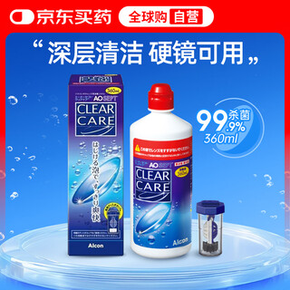 Clear care alcon blue clear hydrogen peroxide corneal protein removing contact lens care solution 360ml