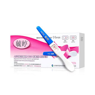 Yuting human chorionic gonadotropin (hcg) colloidal gold rapid test paper (colloidal gold method) 3 boxes