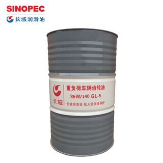 Great wall gl-5 heavy-duty vehicle gear oil gl-5 85w140 gear oil 170kg