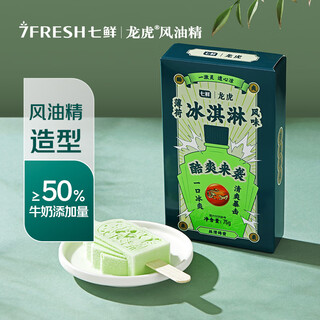 Qixianxlonghu mint flavor ice cream 75g