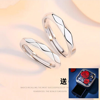 Pt950 platinum couple ring, fashionable and personalized proposal ring, cool style birthday gift for men and women, 520 valentine's day gift, light luxury model - diamond-shaped multi-faceted women's ring - rose gift box