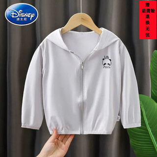 Disney (disney) 2025 children's ice silk sun protection clothing summer children's clothing boys and girls sun protection clothing breathable and thin new baby outer wear ice silk sun protection clothing gray 100
