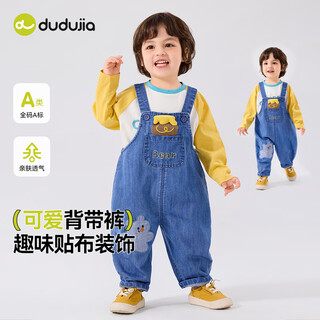 Dudujia children's denim overalls autumn clothing boys versatile woven pants girls autumn loose casual pants cartoon children's clothing denim blue 90