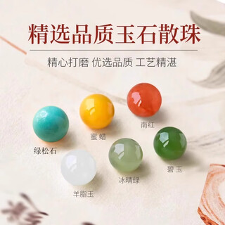 Natural beeswax turquoise hetian jade jasper loose bead bracelet qingshui original mine southern red agate bead diy authentic high porcelain turquoise selected single 6mm