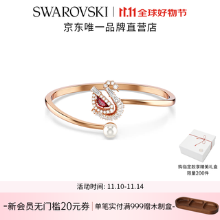 Swarovski (swarovski) dancing swan swan bracelet bracelet light luxury niche gift for girlfriend red s code 5734988