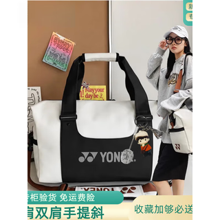 SKFORCE2025YY新款大容量羽毛球包单肩斜挎训练包男女款网球拍袋独立鞋仓