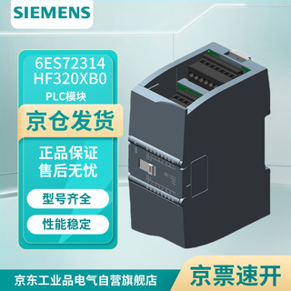 Siemens 6es7231-4hf32-0xb0 plc module controller simatic s7-1200, analog input, sm 1231